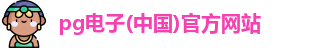 PG